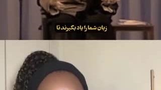دست از خودباختگی و خودتحقیری برداریم و اینقدر فکر نکنیم مرغ همسایه غازه... .