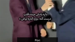 مکنه با سیاست