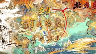 انیمه مبارز سرنوشت Fighter of the Destiny قسمت 5