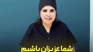خانم دکتر فرنوش رزم آرا| متخصص فک و صورت