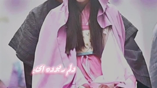 "عاشقان ماه"