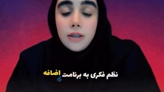 آموزشگاه تیزهوشان خط علم