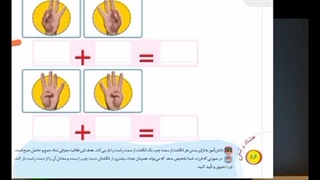 سلام به گل‌های پرپرِ زرنگ من