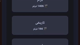 هوش مصنوعی پیشنهاد فیلم
