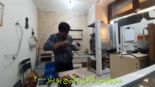 تعمیرات پکیج آقای پکیج تبریز