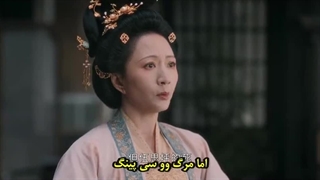 قسمت 21 سریال چینی افشای: نسیم یشم (Unveil: Jadewind) با زیرنویس فارسی چسبیده (مشخصات در توضیحات)