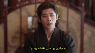 قسمت 22 سریال چینی چطور جرات میکنی (How Dare You) با زیرنویس فارسی چسبیده (مشخصات در توضیحات)