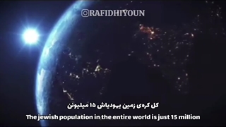 قوم بیشرف صهیونیست