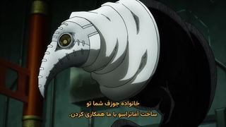 انیمه نیروی آتش فصل 3 پارت دوم قسمت 6 زیرنویس فارسی