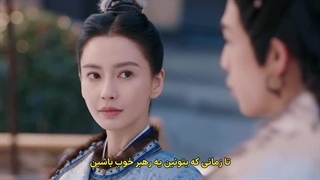 قسمت چهارم سریال چینی امید همیشگی(اشتیاق جاودان)+زیرنویس فارسی Everlasting Longing