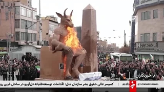 روایت رسانه ها از آتش زدن بت بعل در راهپیمایی روز ۲۲ بهمن ۱۴۰۴