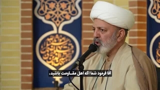 امام زمان عج : «ایران شیعه‌خانه‌ی ماست؛ ما حفظش می‌کنیم.»