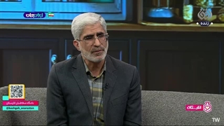 14041125: انارستان: نارسایی کلیه و تدابیر طب سنتی