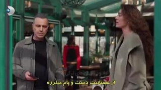 سریال گل ها و گناهان قسمت 17 زیرنویس فارسی قسمت 17 فقط داخل سایت موجوده لینک داخل توضیحات برای دیدن توضیحات روی همین متن کلیک کن