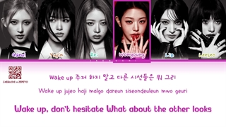 لیریک آهنگ Bang Bang گروه آیو (درخواستی)