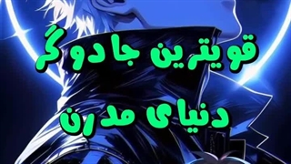چرت گفتی سان گوکو دومه بعدشم به جا مادراما باید ناروتو میزاشتی