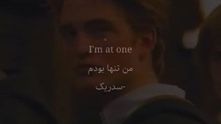میکس از هری پاتر