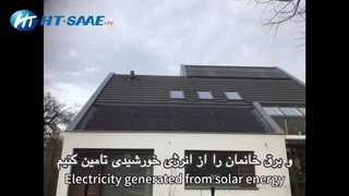 پنل خورشیدی آینده انرژی بشر