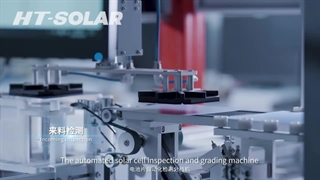 معرفی شرکت HT SOLAR