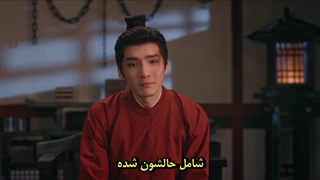 قسمت 23 سریال چینی افشای: نسیم یشم (Unveil: Jadewind) با زیرنویس فارسی چسبیده (مشخصات در توضیحات)