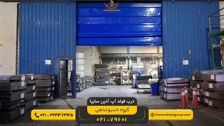 نصب و راه‌اندازی پر سرعت با پارچه مهلر ۱۱۰۰ گرمی در آذین سایپا