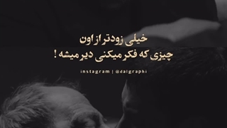 جواد عزتی عزیز و بازی و هنرنمایی زیباش در فیلم