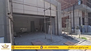 خرید و نصب درب سکشنال؛ مشاوره تخصصی و قیمت دقیق
