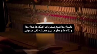 آغوشِ انتظاری_کپشن؛