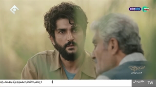 صفر بیست و چهار قسمت 19