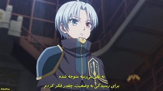 انیمه تناسخ اشرافزاده: خوش شانس به دنیا اومدم پس به قدرت نهایی دست پیدا می کنم قسمت 7 زیرنویس فارسی