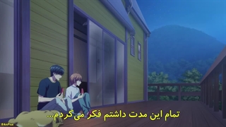 انیمه هانا کیمی برای شما که زیباترینید قسمت 8 زیرنویس فارسی