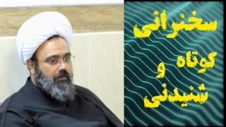 چرا شیعه برای اهل بیت علیهم السلام گریه میکند؟ بسیار مهم تا انتها گوش کنید! سخنرانی استاد دانشمند