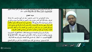 مباحثه استاد روستایی با بیننده اهل تسنن در مورد حکم و مصادیق محارب