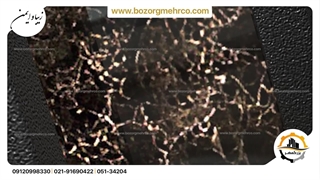 درب فلزی تلفیق با سنگ بزرگمهر