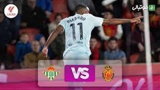 خلاصه بازی مایورکا 1-2 رئال بتیس (پاس گل آنتونی)