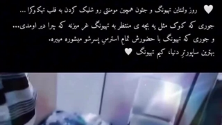 آخه مگه میشم نمیرمممم براااشوووننن