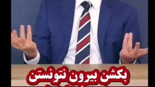 به یک شیعه اجازه نمی دهند برود هالیود