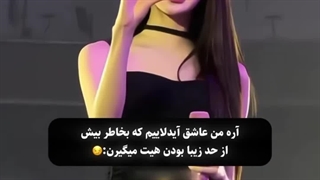 پرنسس وونیونگ✨️