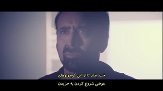 فیلم سینمایی سرزمین عجایب ویلی ( زیر نویس فارسی)