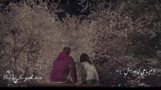 هوامو داره....میکس  عاشقانه سریال با وجود اینکه میدانم