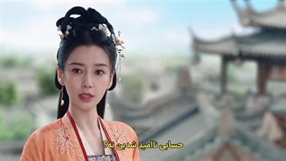 قسمت بیست و دوم سریال چینی امید همیشگی(اشتیاق جاودان)+زیرنویس فارسی Everlasting Longing