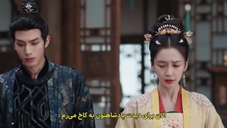 قسمت بیست و نهم سریال چینی امید همیشگی(اشتیاق جاودان)+زیرنویس فارسی Everlasting Longing