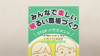 انیمه زندگی روزمره یک شکنجه گر پاره وقت قسمت 7 زیرنویس فارسی