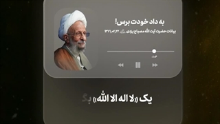 قدر لحظه لحظه‌ها رو بدونیم...