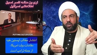 14041127: بشریت در یک قدمی ظهور منجی...