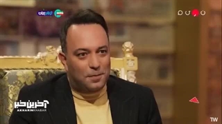 توضیحات مجید تخت روانچی درباره معنی نام خانوادگی‌اش