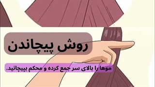 9 روش کوتاه کردن مو در خانه | آموزش آسان و سریع بدون آرایشگاه