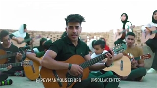 موسیقی حال دلم ، دزفول