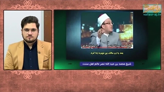 اعتراف عالم اهل سنت به جنایات خالد بن ولید