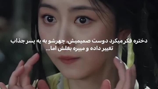 میکس قشنگ روح پاک